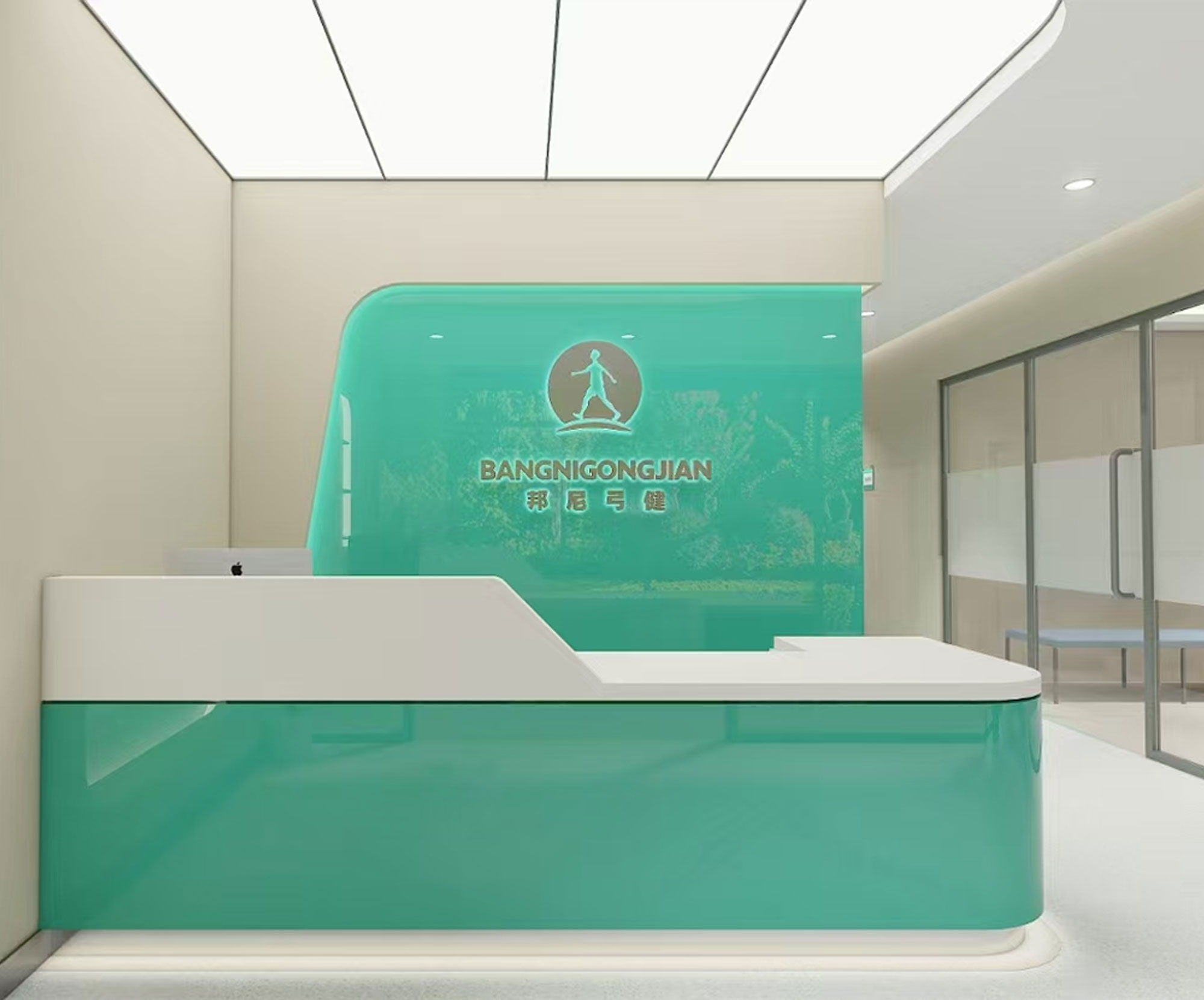 邦尼弓健空間設(shè)計