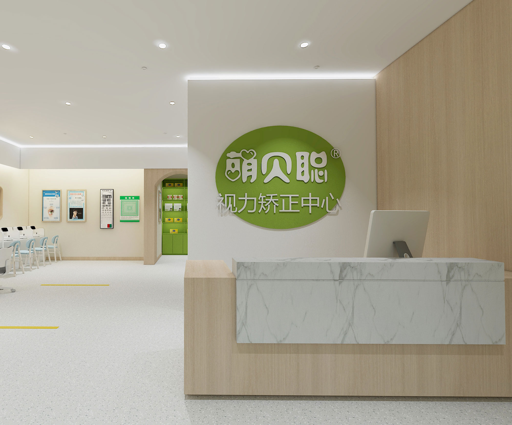 萌貝聰視力矯正門店設(shè)計